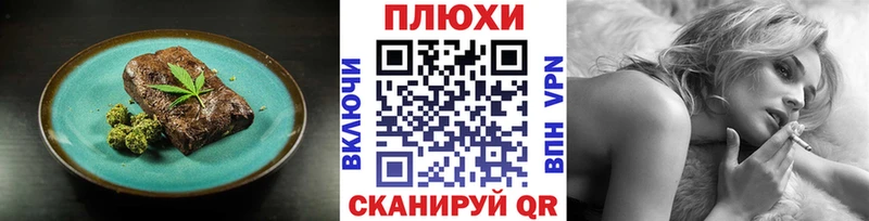 как найти наркотики  Юхнов  Cannafood марихуана 