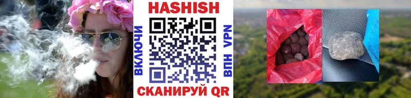 ГАШИШ индика сатива Юхнов