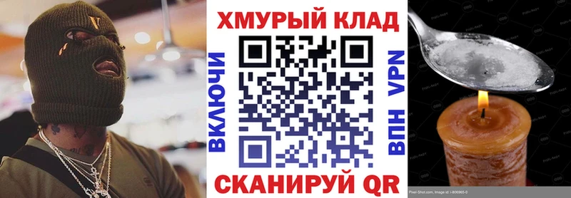 MEGA ссылки  Юхнов  Героин гречка  магазин продажи  