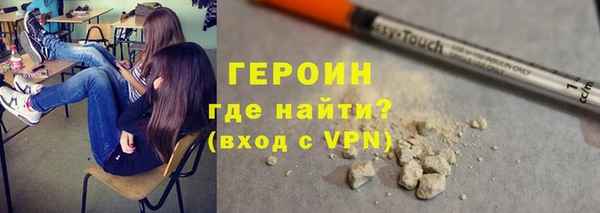 героин Алексеевка