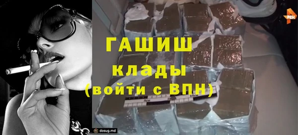 соль курить ск Абдулино