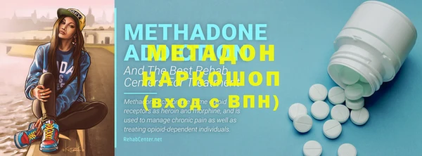 героин Алексеевка