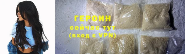 героин Алексеевка