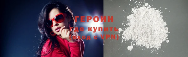 героин Алексеевка