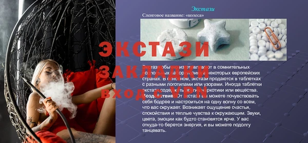 крисы Алексин