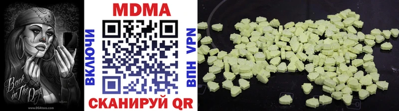 МДМА VHQ  Юхнов 