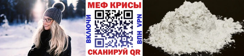 купить наркоту  Юхнов  МЯУ-МЯУ кристаллы 