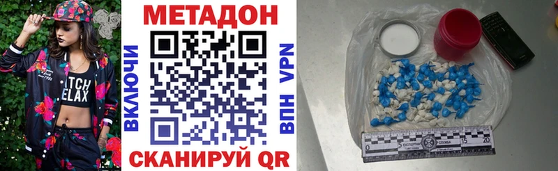 Метадон мёд  Юхнов 