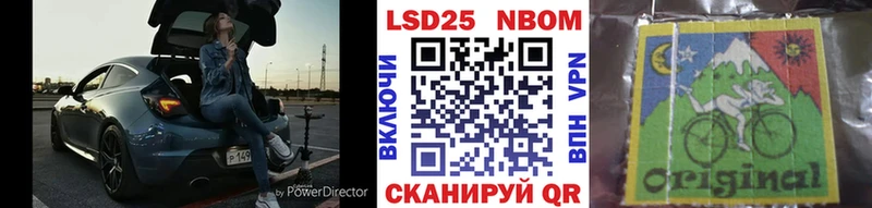 Марки N-bome 1,8мг  дарнет шоп  Юхнов 