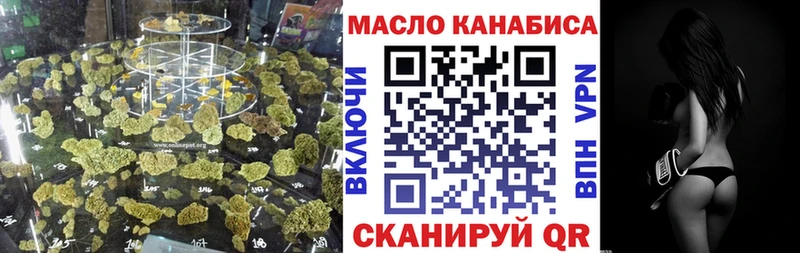 хочу наркоту  Юхнов  ТГК Wax 